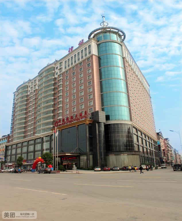Huangzu International Hotel Huaihua Bagian luar foto